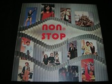 V.A. - Non stop (GIANCATTIVI / CARLO VERDONE / STEFANIA ROTOLO) - LP MINT