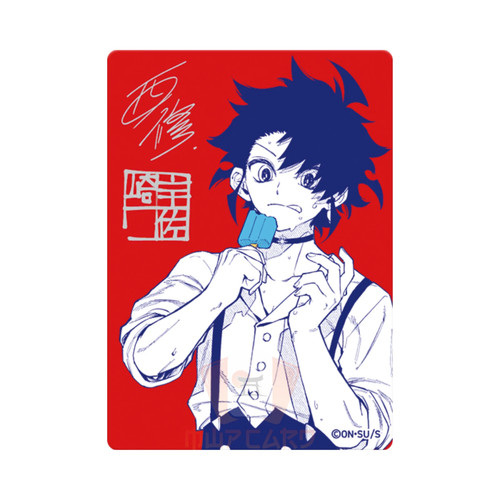 Preorder ichi the witch madan - preorder,