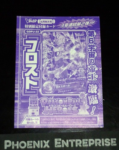 Dragon ball dbz heroes - ball,