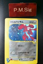 Bugsy scizor 013 - scizor, vs