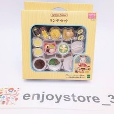 Sylvanian Families Ka-417