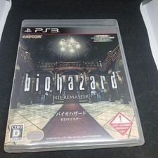 PS3 PlayStation3 Resident Evil