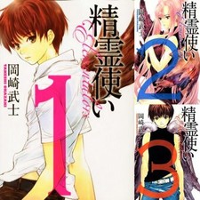 Manga Elementalors VOL.1-3