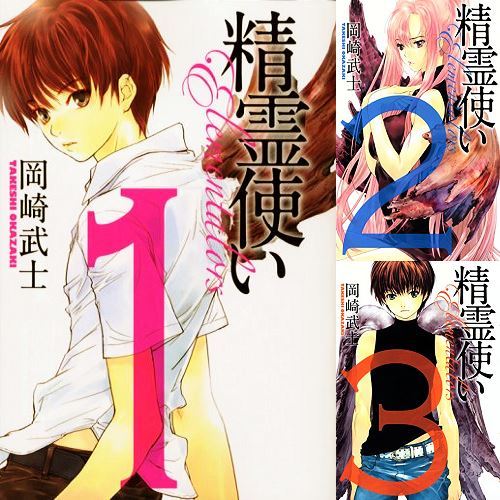Manga elementalors vol 3 - elementalors, vol.1-3