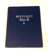 1970 Ми-8 Helicopter Mi-8 Technical Description Manual Aviation Russian book