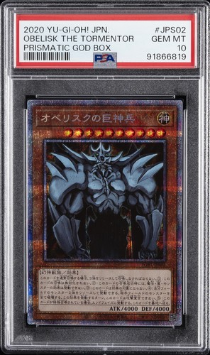 2020 giapponese - yu-gi-oh, 2020!