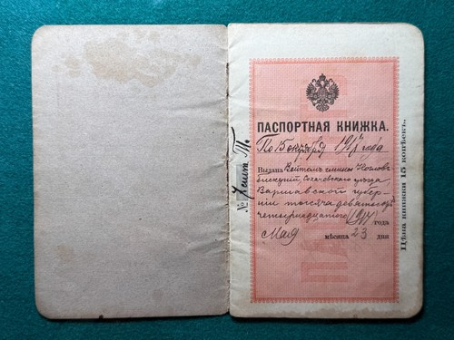 Antico passaporto polacco 1914