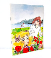 CANDY CANDY + TERENCE 80s