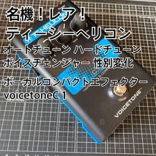 Helicon voicetone c1 - voicetone,
