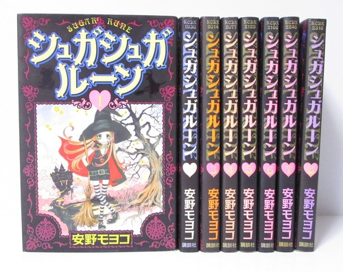 Sugar rune vol - rune, vol.1-8
