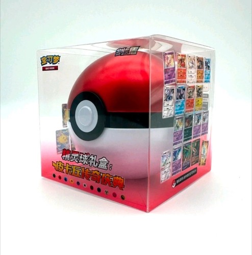 Pokemon tcg pokeball box - pokeball,