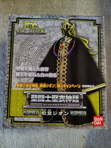 Seiya myth cloth 2005 grand - seiya,