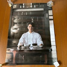 Poster pubblicitario Ryuichi