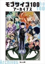 Mob psycho 100 archivi - mob,