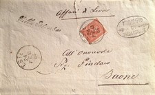 § VILLA ESTENSE - BOLLO CORSIVO E ESTE 24/2/1884 SU 2 C. - "AFFARI DI LEVA"