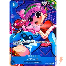 Perona (Parallel) OP01-077 UC ROMANCE DAWN - ONE PIECE gioco di carte giapponese
