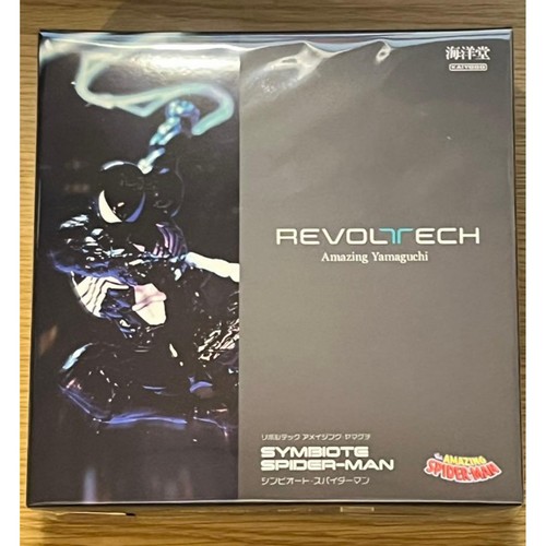 Kaiyodo revoltech amazing - kaiyodo,