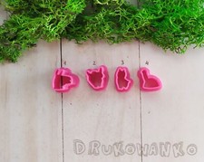 Lama Lama Dolce Animale