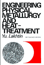 Engineering physical metallurgy and heat treatment - [Mir Publisher]