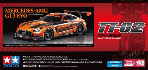 Tamiya 58750 mercedes - mercedes, gt3