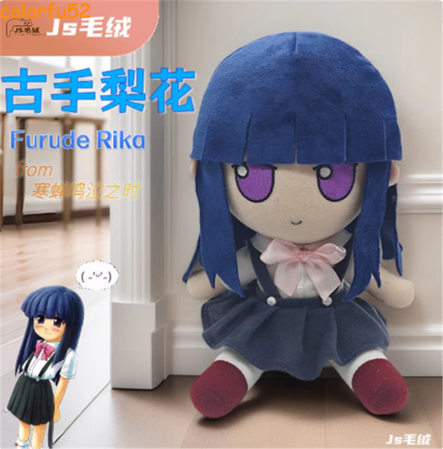 Higurashi when they - when,