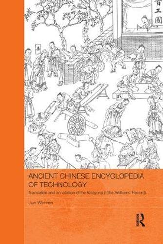 Ancient chinese encyclopedia - chinese,