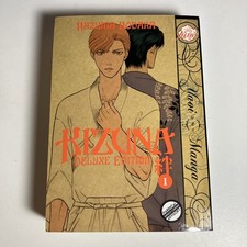 Kizuna Deluxe Edition Vol 1