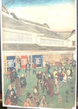 Estampe Originale Utagawa