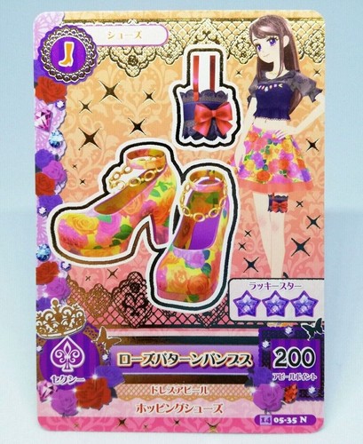 Pompe ran shibuki modello rosa - pompe,