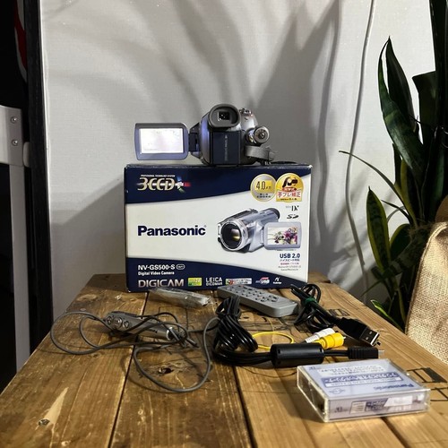 Panasonic gs500 digital - nv-gs500-s,