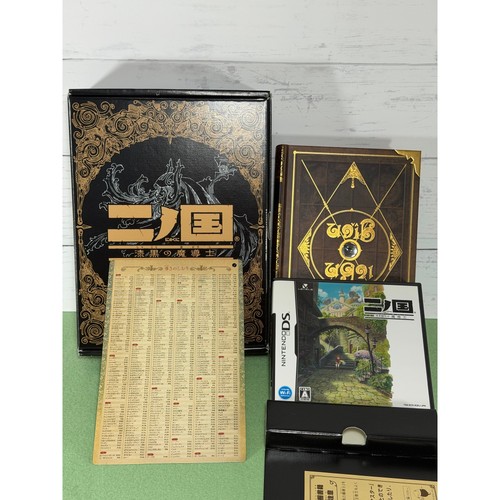 Kuni wrath of the - ni, kuni: