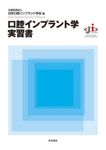 Libro pratica di - di,