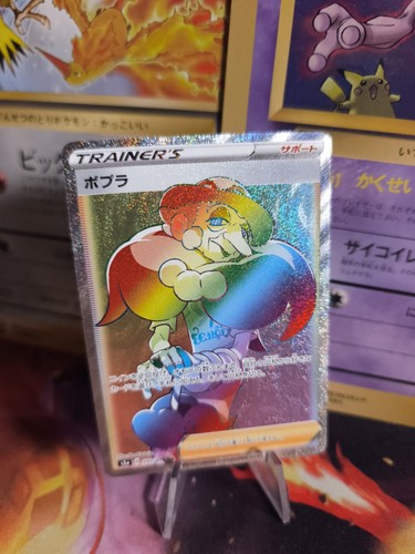 Carta pokemon card - card, holo