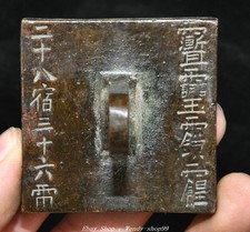 Statua Sigillo Portatile