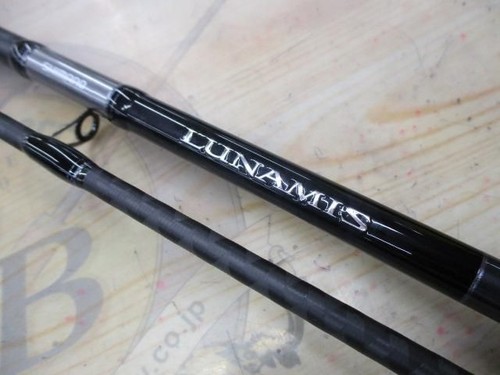 Canna acqua salata - , shimano