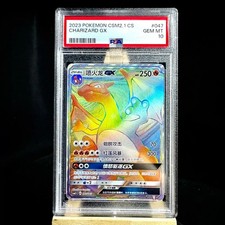 PSA Gem 10 Mint Pokemon