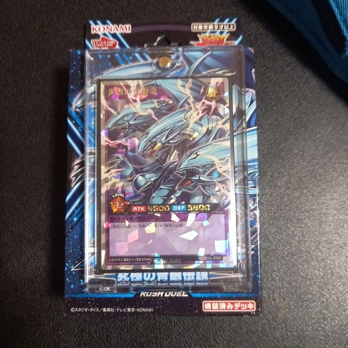 Rush duel blue - duel, blue-eyes
