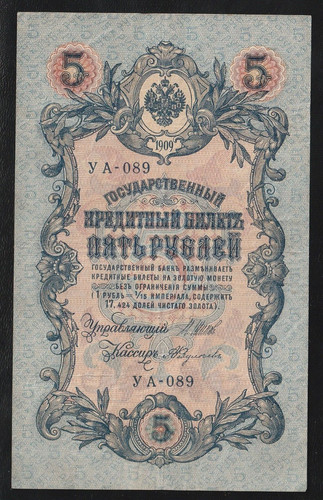 Russia banconota credito - banconota, di