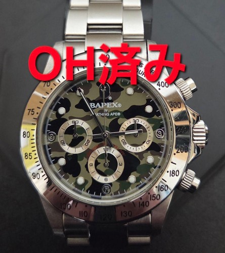 Orologio bape bapex - orologio, daytona