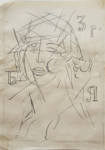 Disegno vintage carta - su,