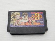 Doppio Drago II La Vendetta