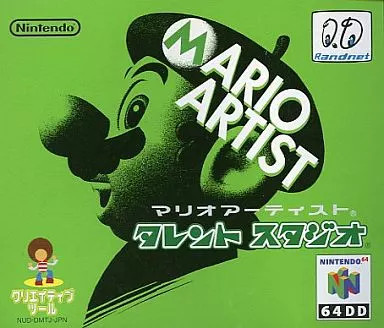 Nintendo 64dd mario artist - nintendo,