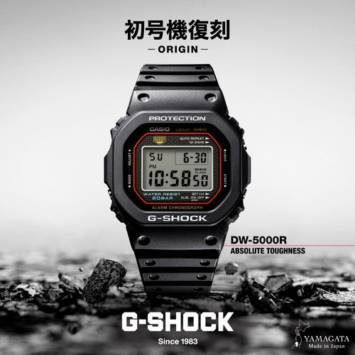 Casio shock 5000r 1ajf - casio, g-shock