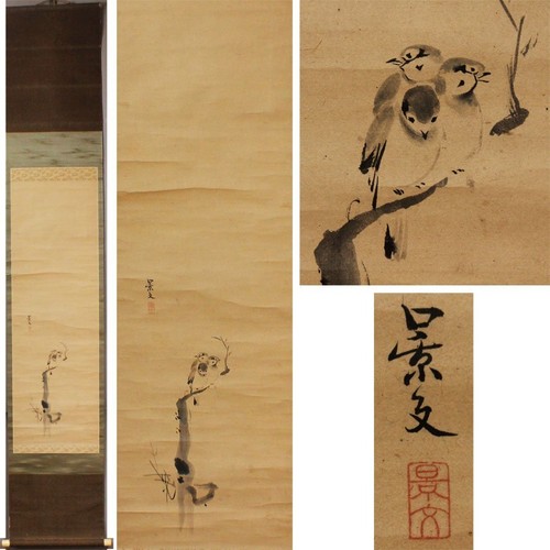 Quadro artistico giapponese - , da
