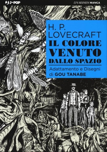 Howard lovecraft gou - -,