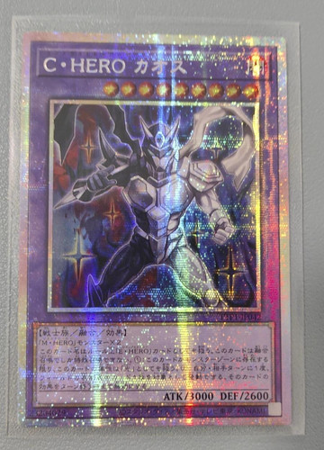 Ttp1 jp042 yugioh - ttp1-jp042,