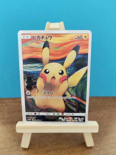 2018 pikachu 288 - pikachu, 288/sm-p