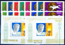 Sport. Olimpiadi di Città del Messico 1969.