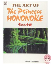 L'arte della principessa