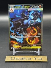 Mega Charizard X ex SAR